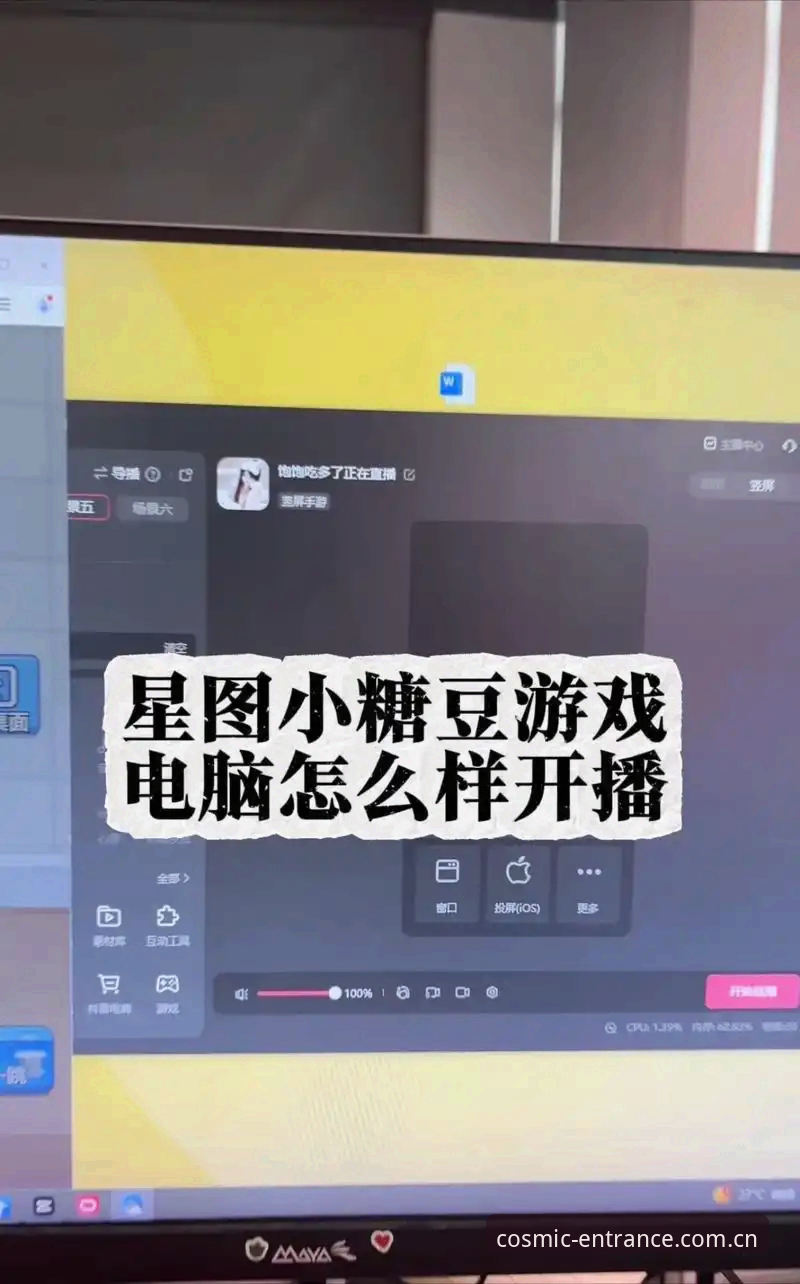 星空入口设备端查询哪个好 星空娱乐平台设备端查询操作教程(基于PY85先锋版本)