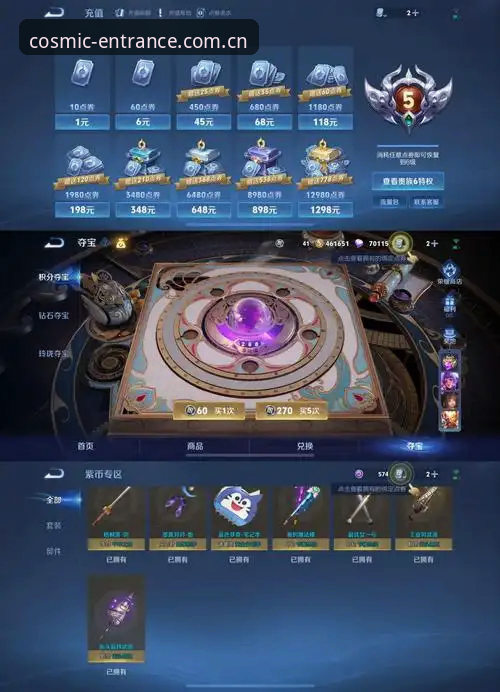 星空入口设备端查询 星空入口设备端查询指南:从碎片信息到精准数据的实战路径