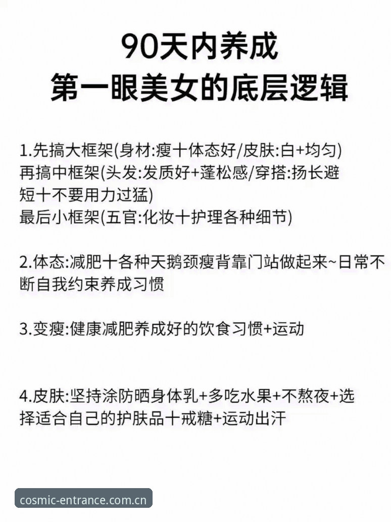 星空入口足球资讯 新赛季足球规则的7个关键变化,看懂裁判执法的底层逻辑