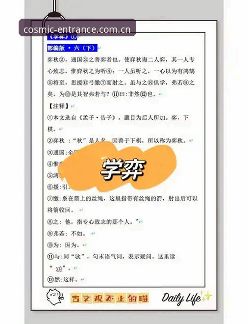 星空入口官方中文站 一场教科书级别的三方博弈:如何用星空入口PY85读懂瑟洛特、弗拉霍维奇与穆阿尼的转会暗战