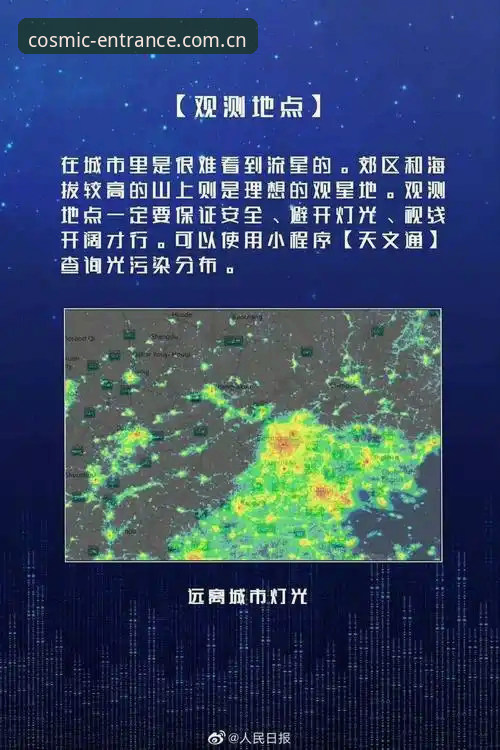星空入口闪退解决 星空入口闪退怎么办?避开这些常见错误,稳定性提升60%