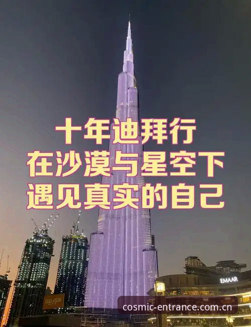 星空入口足球资讯iOS版 用了半年星空入口足球资讯iOS版,我把踩过的坑和实战经验一次说清
